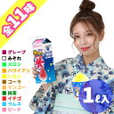 楽天市場 ドリンクカップ 綿菓子 ポップコーン かき氷 食品資材 お祭り問屋の岸ゴム 楽天市場 ドリンクカップ 綿菓子 ポップコーン かき氷 食品資材 お祭り問屋の岸ゴム