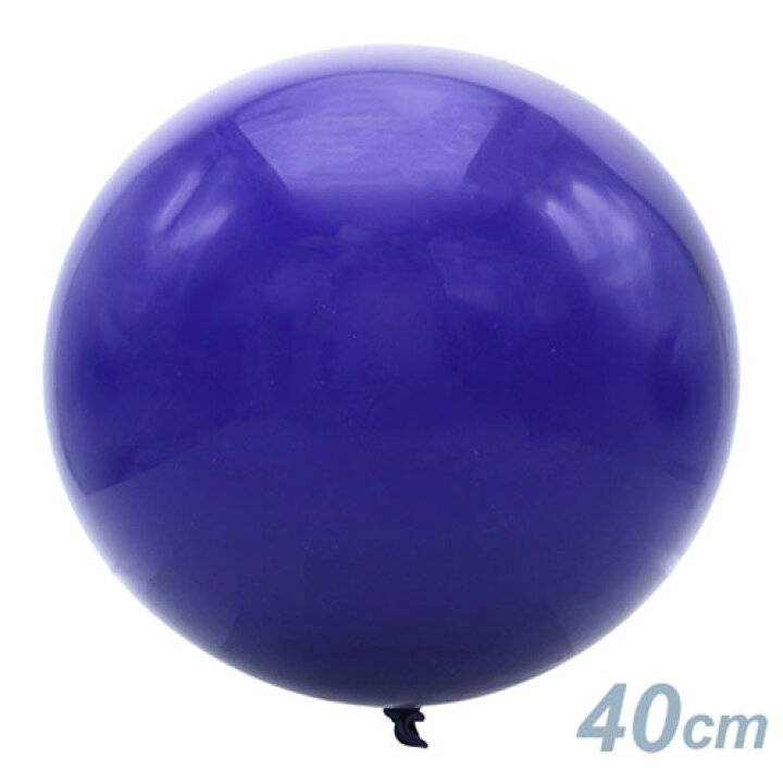 楽天市場 40cmふうせんバレー 2寸6分風船 紫 5枚 風船 バレー ふうせん 風船でバレーボール 保育園 高齢者施設 お祭り問屋の岸ゴム