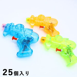 おもちゃ 強力 水鉄砲の人気商品 通販 価格比較 価格 Com