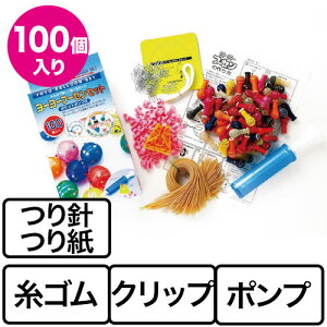 水ヨーヨー セットの通販 価格比較 価格 Com