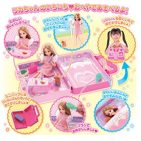 リカちゃん LD02はじめてのバッグセット (1個）リカちゃん人形 着せ替え人形 家で遊べるおもちゃ おもちゃ 女の子 景品 子供会 お子様ランチ