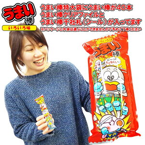特大 お菓子 スナック菓子の人気商品 通販 価格比較 価格 Com