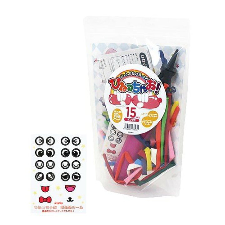 楽天市場】風船 バルーン ひねっちゃお！ポンプ付 （ アソート15本入 