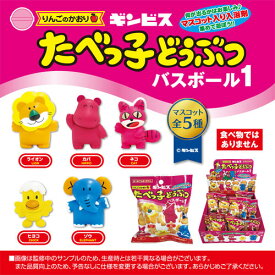 楽天市場 バスボール ホビー の通販