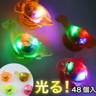 ピカピカ恐竜 （ 48個 ）{ お祭り 縁日 子供会 イベント 景品 夏祭り }