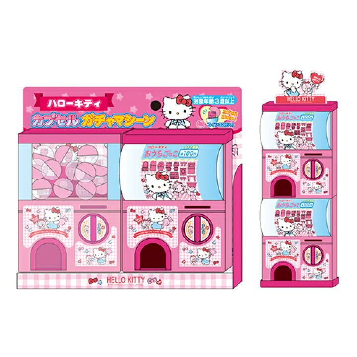 楽天市場】ハローキティ カプセルガチャ (1個）{ キャラクター 子ども 