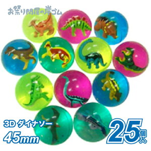 X[p[{[ 45mm  3D_Ci\[ 25{ X[p[{[   |C Ղ  q Cxg ii čՂ蕂  }