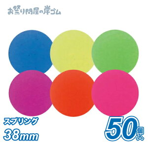 X[p[{[ XvO a38mm i 50 j{ X[p[{[   |C Ղ  q Cxg ii čՂ蕂  }