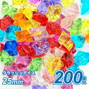 アイスキューブ500g (1袋）{ お祭り 縁日 子供会 イベント 景品 夏祭り }