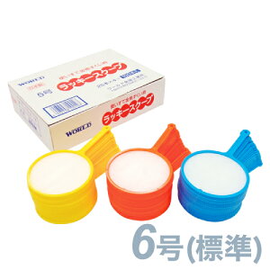 yŒZz |C bL[XN[v g ĝ X[p[{[ 100 4 5 6 7 { Y  l` LN^[  Ղ  q Cxg ii 