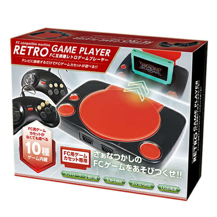 楽天市場】FC互換機レトロゲームプレーヤー (1個）{ お祭り 縁日 子供 