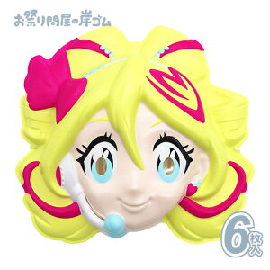 ʁ@L~ƃAChvLA@LAACh (6j{ Ղ  q Cxg ii čՂ }