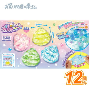 y݌Ɍz炫琅߂ (12j{ Ղ  q Cxg ii čՂ }