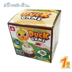 POP UP DUCK GAME (1j{  ˓I ֓ii Ղ  q Cxg ii čՂ }