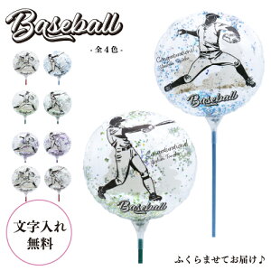 MVPXeBbNo[ 싅 Esb`[Eob^[ jq MVPXeBbNo[  1{` c܂Ă͂ o[