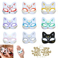 推祭　猫面【小】全9色展開 （1枚）{ お面 おめん 猫面 猫 屋台 お祭り 縁日 子供会 イベント 景品 夏祭…
