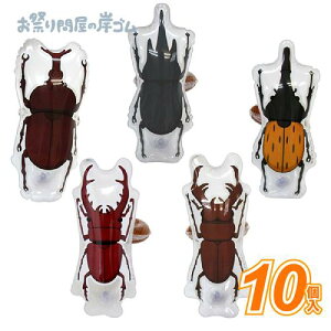 rj[ߋ rj[ A[O i 10 j{ Ղ  q Cxg ii čՂ GAߋ rj[ GA GA[ D Crj[ c}