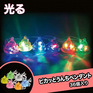 �s�J�b�Ƃ��񂿃y���_���g (36�j{ ���Ղ� ���� �q���� �C�x���g �i�i �čՂ� }