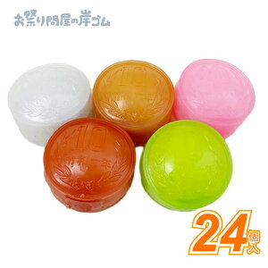 Ԃ10~p (24j{ Ղ  q Cxg ii čՂ }