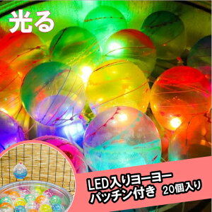 [[ D LED胈[[ pb`t (20j{ Ղ  q Cxg ii čՂ [[ pb`[[ [[ӂ [[ čՂ  蕨 郈[