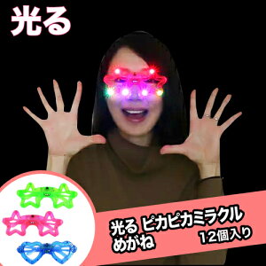 sJsJ~N߂ (12j{  邨 蕨 ii Ղ  q Cxg ii čՂ }