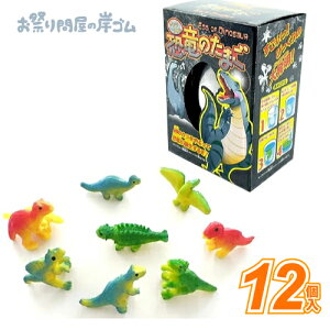 ̂܂ (12j{  ˓I ֓ii Ղ  q Cxg ii čՂ }