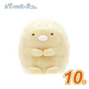 l` ݂R炵 Ƃ񂩂 (10j{  l` LN^[  Ղ  q Cxg ii čՂ }