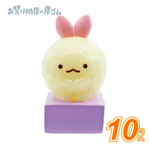 l`@݂R炵@тĂ̂ (10j{ Ղ  q Cxg ii čՂ }