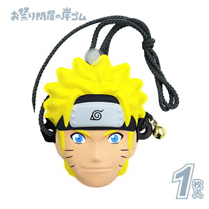 �~�j���ʁ@NARUTO�����`�@�����܂��i���g (1���j{ ���Ղ� ���� �q���� �C�x���g �i�i �čՂ� }