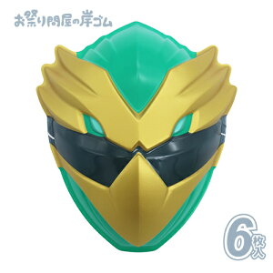 ʁ@io[SWEW[@SWEC[O (6j{ Ղ  q Cxg ii čՂ }