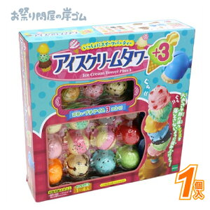 ɃXC[cp[eB[ACXN[^[+3 (1j{ Ղ  q Cxg ii čՂ }