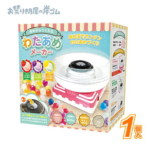 ߂킽߃[J[ (1j{ Ղ  q Cxg ii čՂ }