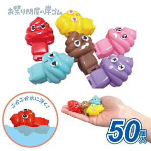 ՂՂ񂿂 (50j{ Ղ  q Cxg ii čՂ }