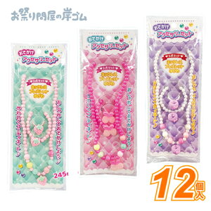 y݌Ɍzł ANZT[Zbg (12j{iiߋ  q qǂ Ղ  q Cxg ii čՂ }