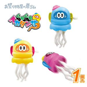 ˂˃CJ_T[ (1j{  ˓I ֓ii Ղ  q Cxg ii čՂ }