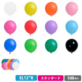 【クロネコゆうパケット送料無料】エリテックス 12インチ( 30cm )丸型 スタンダードカラー 100枚{ お祭り 縁日 子供会 イベント 景品 夏祭り }