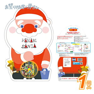 HANABI SANTA@T^i莝ԉ΃Zbgj (1j{ ԉ ԉ  ǂ Ղ  q Cxg ii čՂ }