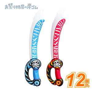 GA[pC[cT[x (12j{ Ղ  q Cxg ii čՂ }