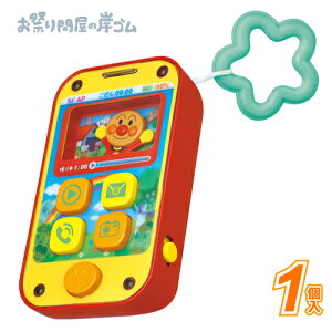 V Ap} ł킾I ͂߂ăX}[gtH (1j{ LN^[ qǂ ǂ Ղ  q Cxg ii čՂ }