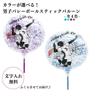 MVPXeBbNo[ o[{[ MVPXeBbNo[ jq  1{ c܂Ă͂ o[