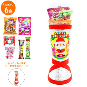 NX}Xu[c َqlߍ킹Zbg 20cm (1Zbgjz { Ղ  q Cxg ii čՂT^ NX}X َq }