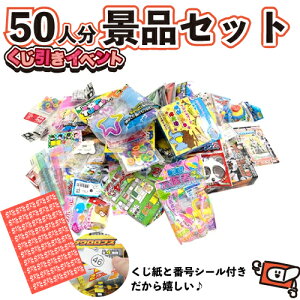 Cxg 50l ii 50Zbg (1Zbgjql  ԍ  V[ q Ղ