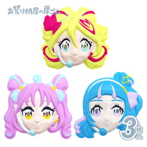  L~ƃAChvLAZbg(3E3) (1Zbgj{ Ղ  q Cxg ii čՂ }