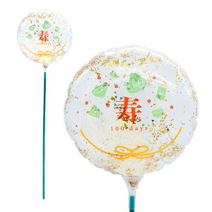 MVPXeBbNo[@Sjuv5{ c܂Ă͂ 莝o[ D Mtg{ Ղ  q Cxg ii čՂ }