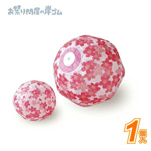 ̉ԎӂK0119 (1j{ Ղ  q Cxg ii čՂ }