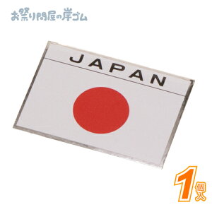 XebJ[@JAPANJF1504 (1j{ Ղ  q Cxg ii čՂ }