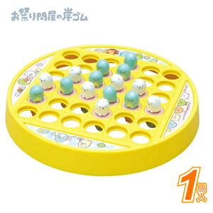 y݌Ɍz݂R炵 ݂R o[V (1j{ LN^[ qǂ ǂ Ղ  q Cxg ii čՂ }