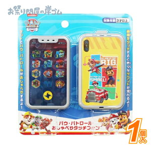 �p�E�E�p�g���[���@������ׂ�^�b�`�t�H�� (1�j{ �L�����N�^�[ �q�ǂ� ���ǂ� ���Ղ� ���� �q���� �C�x���g �i�i �čՂ� }