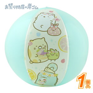 y݌Ɍz݂R炵@r[`{[ (1j{ LN^[ qǂ ǂ Ղ  q Cxg ii čՂ }