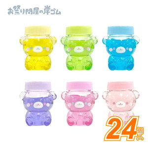 ΂B܁@NAXCSy (24j{  ˓I ֓ii Ղ  q Cxg ii čՂ }